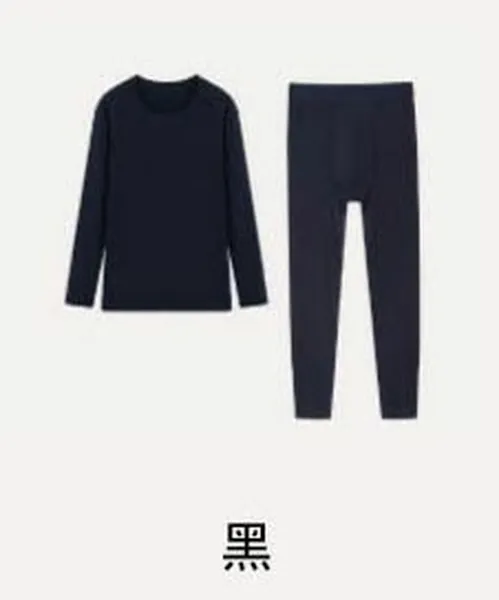 男款黑色 Silk Yoga Clothes